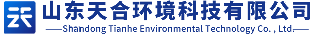 山東天合環(huán)境科技有限公司logo
